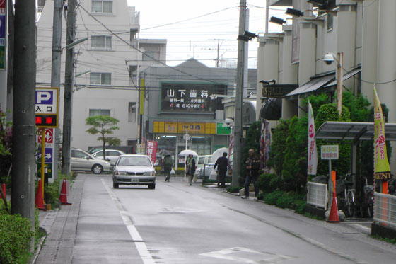 山下歯科医院